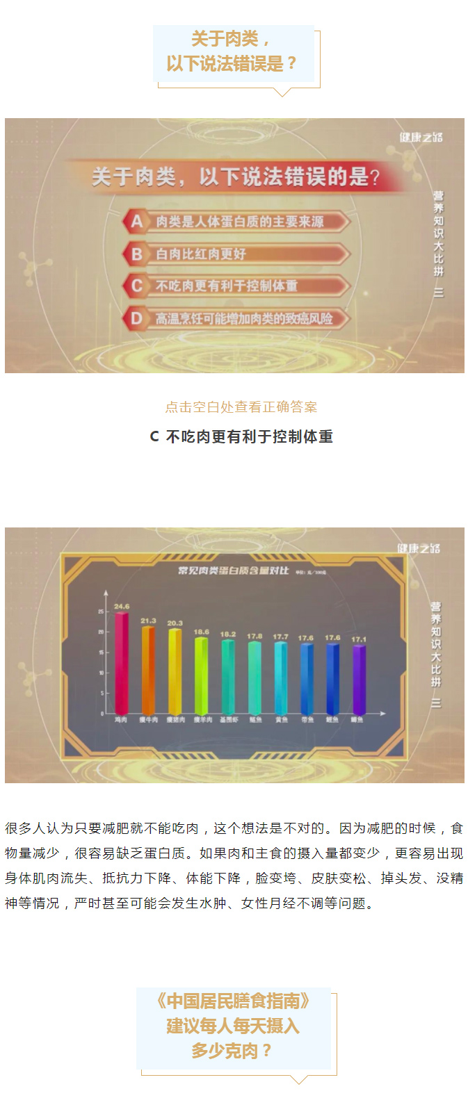 ��ÿ�����z�������Ƿ��г������W���@Щ���p���Ԝy��������֮·