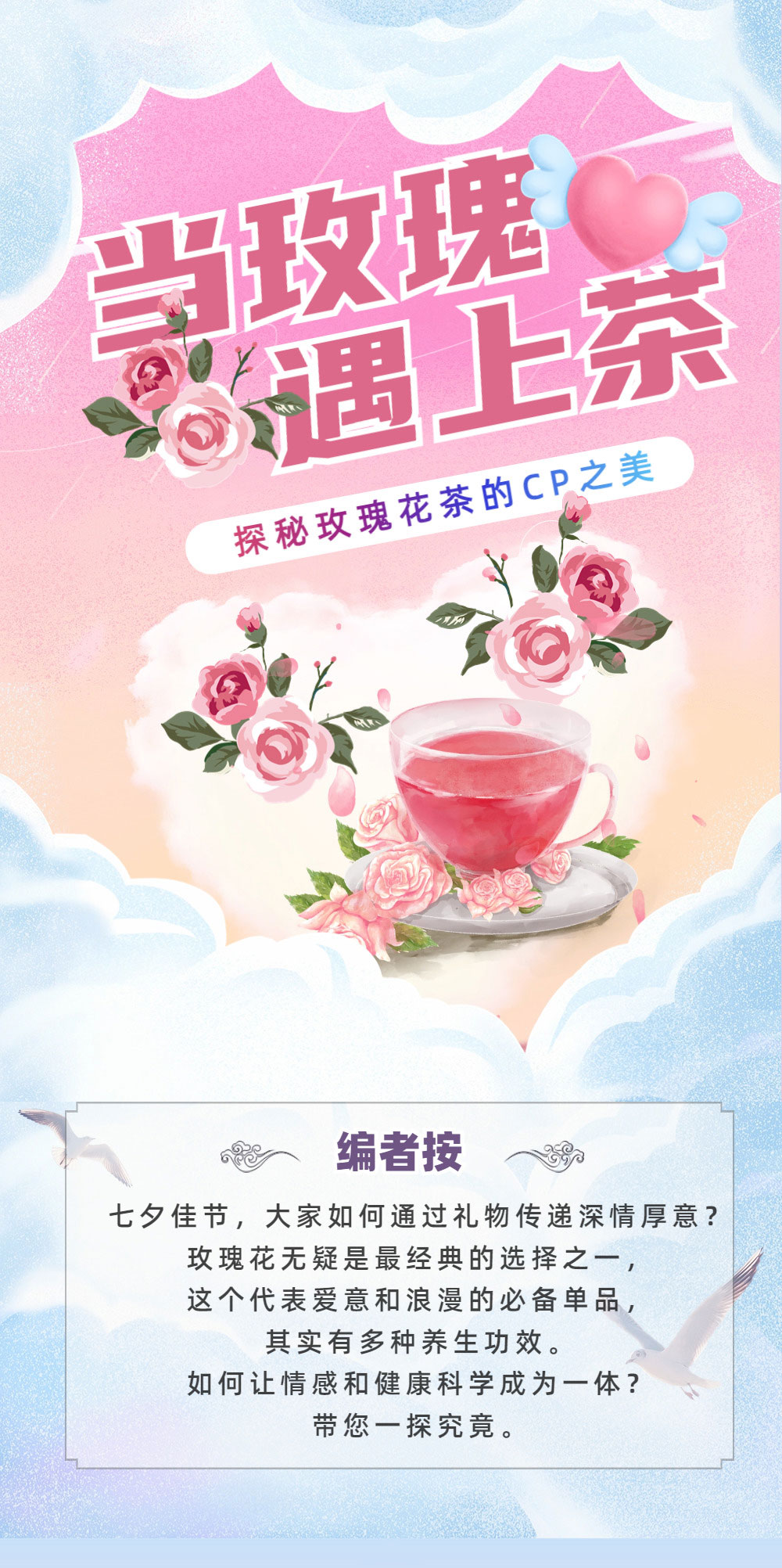 ��(d��ng)õ�����ϲ���̽��õ�廨���CP֮��