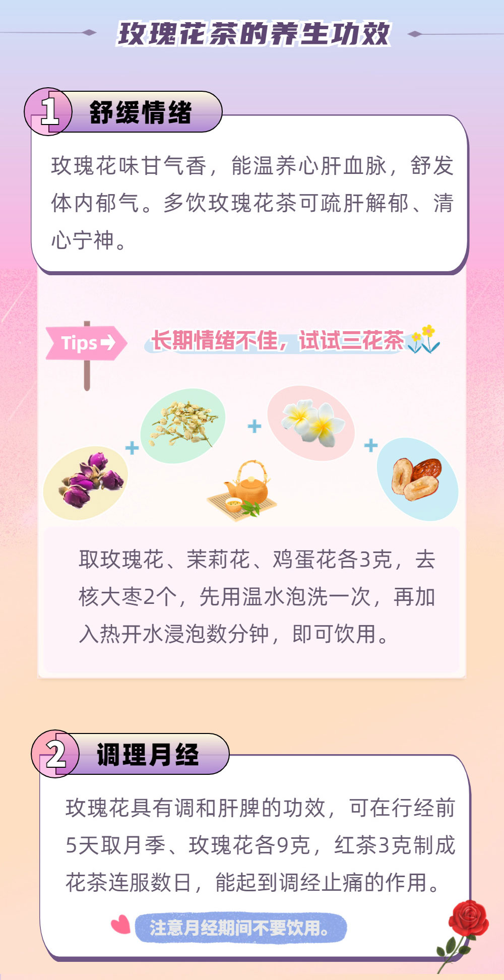 ��(d��ng)õ�����ϲ���̽��õ�廨���CP֮��